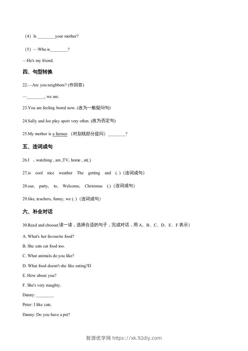 图片[3]-五年级英语下册期中测试(3)（人教版）-智源优学网