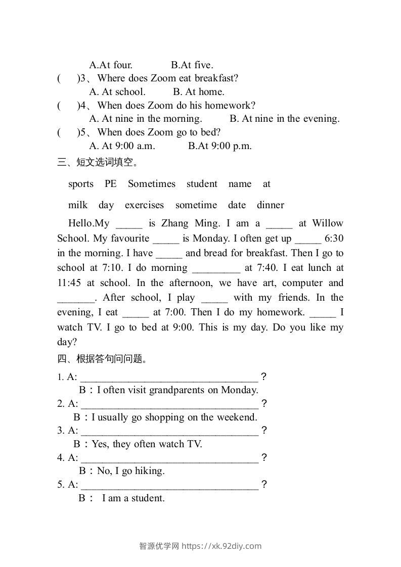 图片[2]-五年级英语下册3Ｕnit1单元检测（人教PEP版）-智源优学网