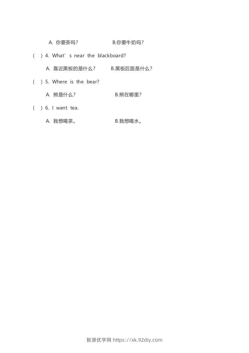 图片[3]-一年级英语下册Unit5练习及答案-智源优学网