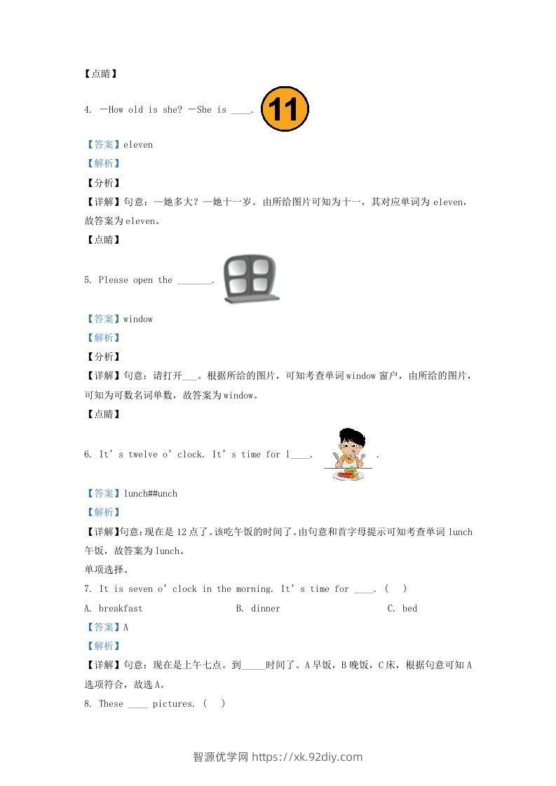 图片[3]-2020-2021学年江苏省宿迁市沐阳县译林版三年级下册期末考试英语试卷及答案(Word版)-智源优学网