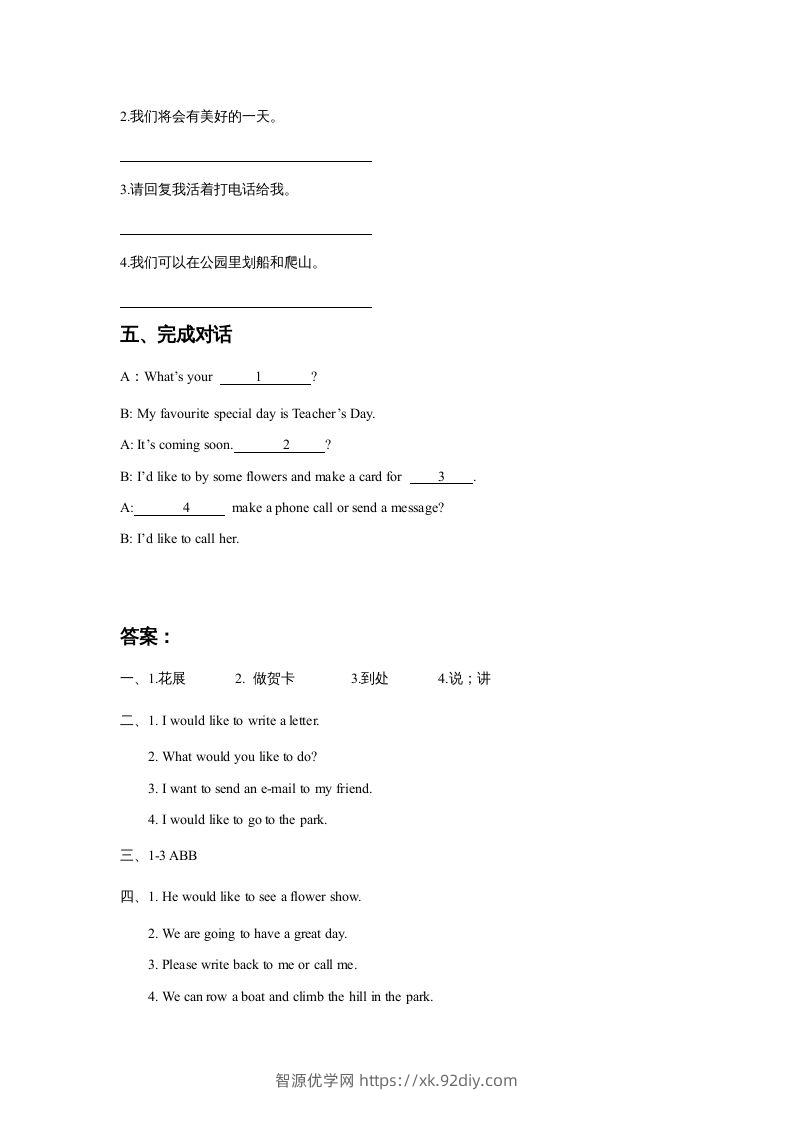 图片[2]-五年级英语下册Unit3MakingContactLesson3同步练习3（人教版）-智源优学网