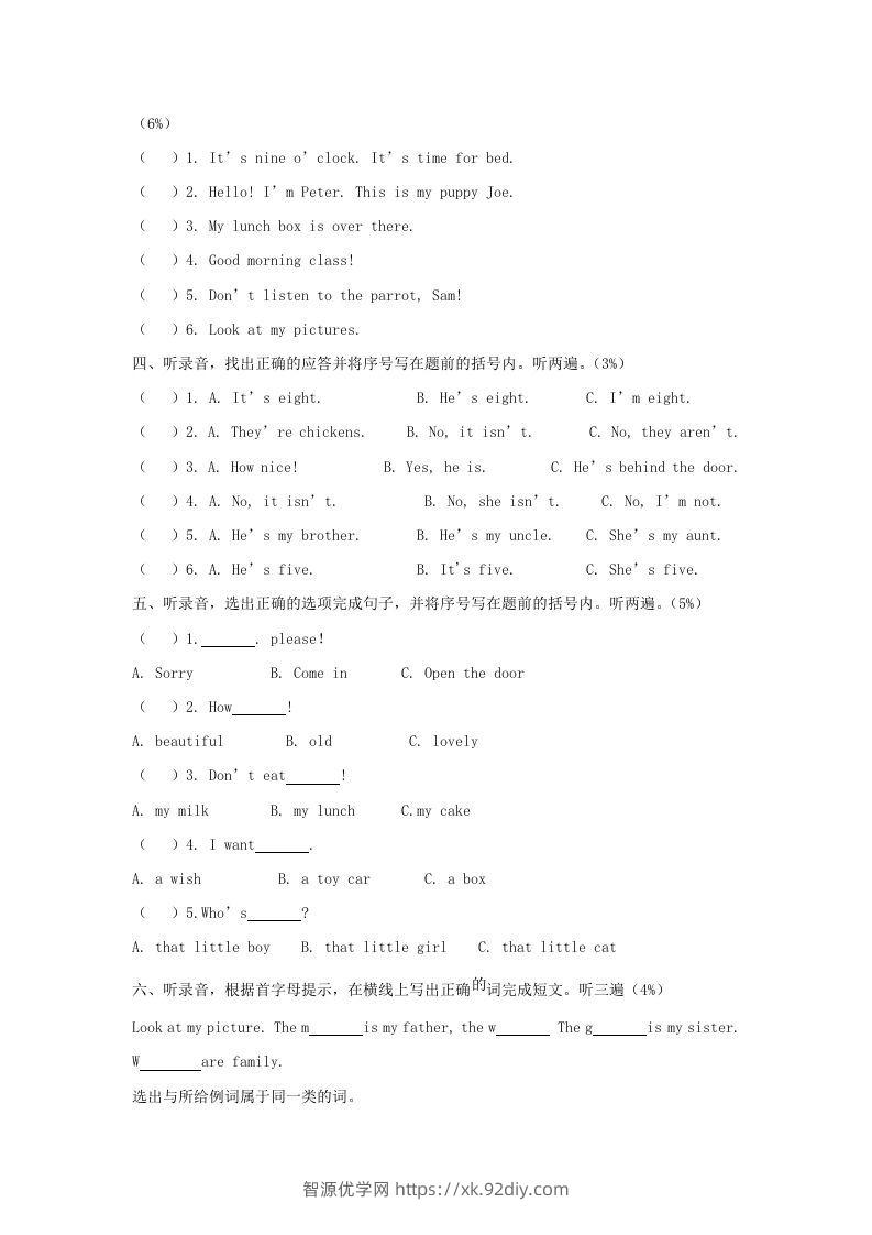 图片[2]-2019-2020学年江苏省南京市鼓楼区译林版三年级下册期末考试英语试卷及答案(Word版)-智源优学网