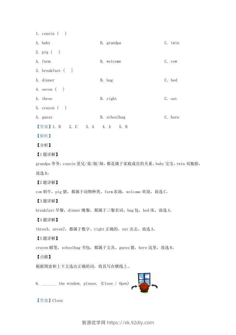 图片[3]-2019-2020学年江苏省南京市鼓楼区译林版三年级下册期末考试英语试卷及答案(Word版)-智源优学网