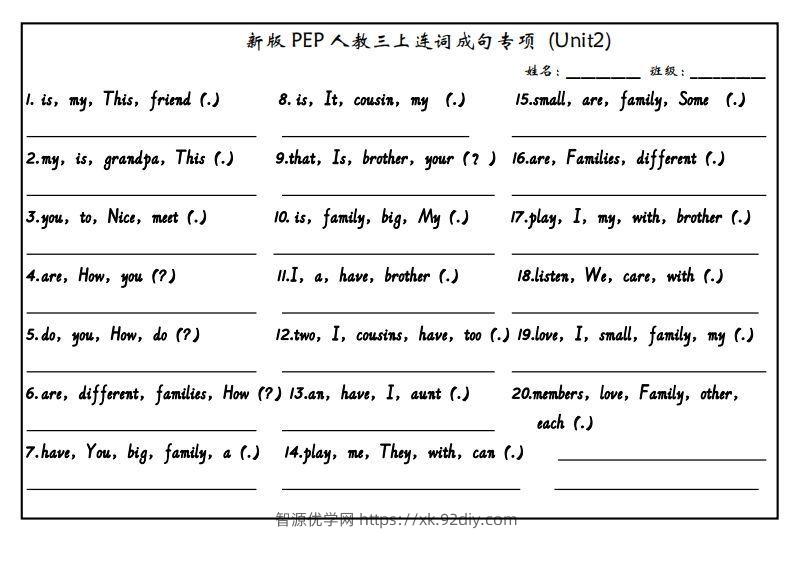 图片[3]-【24新版】三上英语连词成句（人教PEP）-智源优学网