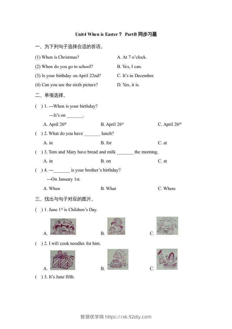五年级英语下册Unit4PartB2（人教PEP版）-智源优学网