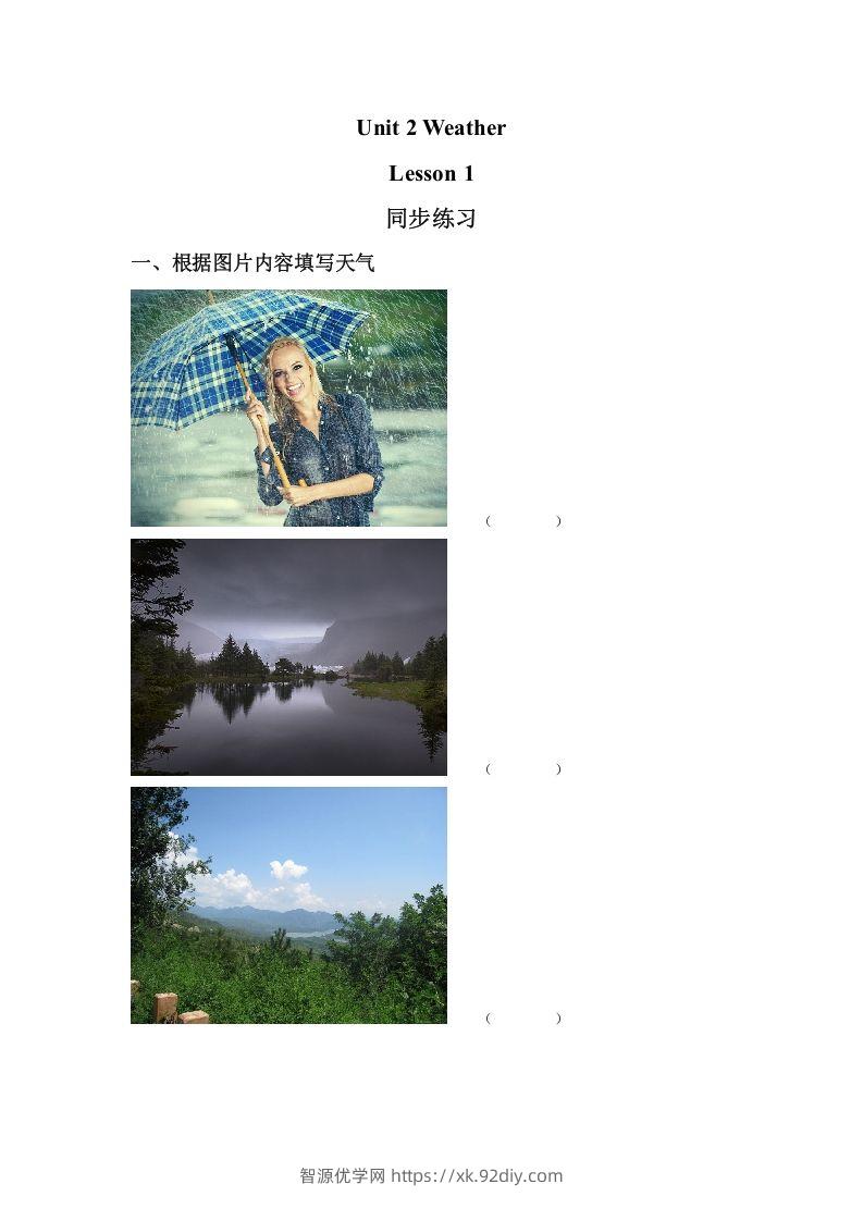 二年级英语下册Unit2WeatherLesson1同步练习3（人教版）-智源优学网