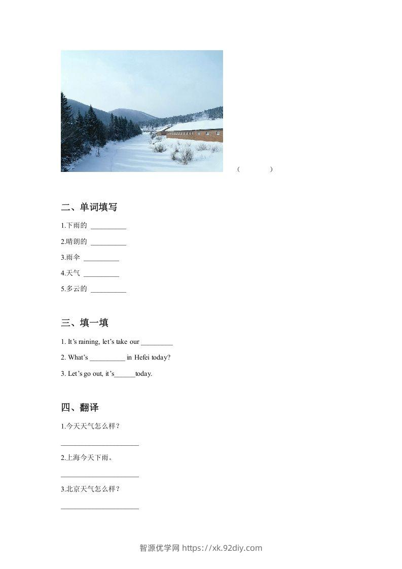 图片[2]-二年级英语下册Unit2WeatherLesson1同步练习3（人教版）-智源优学网