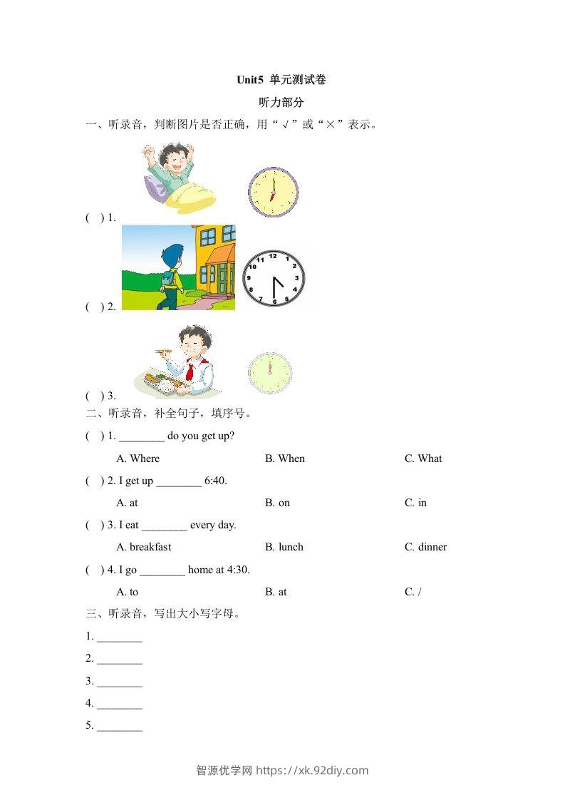 二年级英语下册Unit5_单元测试卷（人教版）-智源优学网