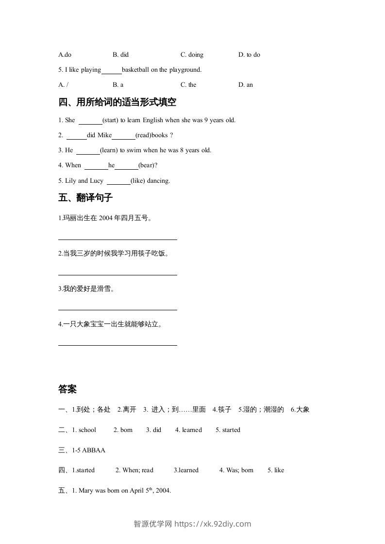 图片[2]-五年级英语下册Unit6GrowingUpLesson3同步练习3（人教版）-智源优学网