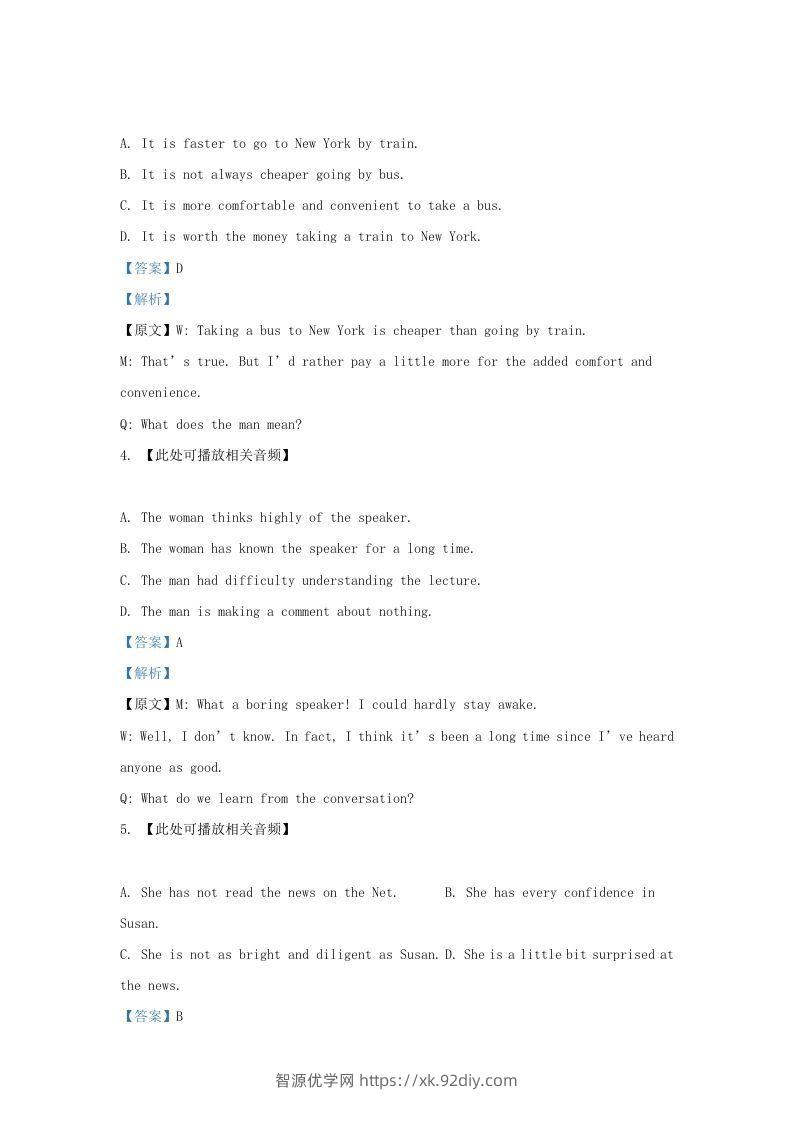 图片[2]-2021-2022学年上海市宝山区高三上学期期末英语试题及答案(Word版)-智源优学网