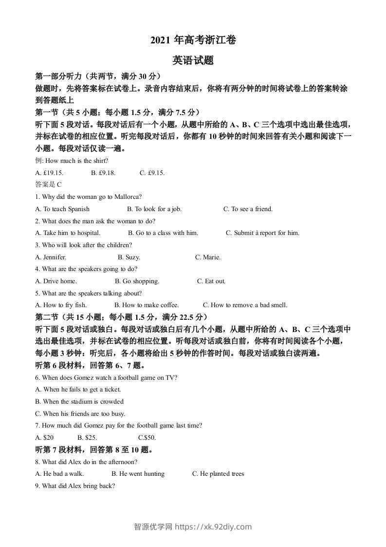 2021年高考英语试卷（浙江）（6月）（含答案）-智源优学网