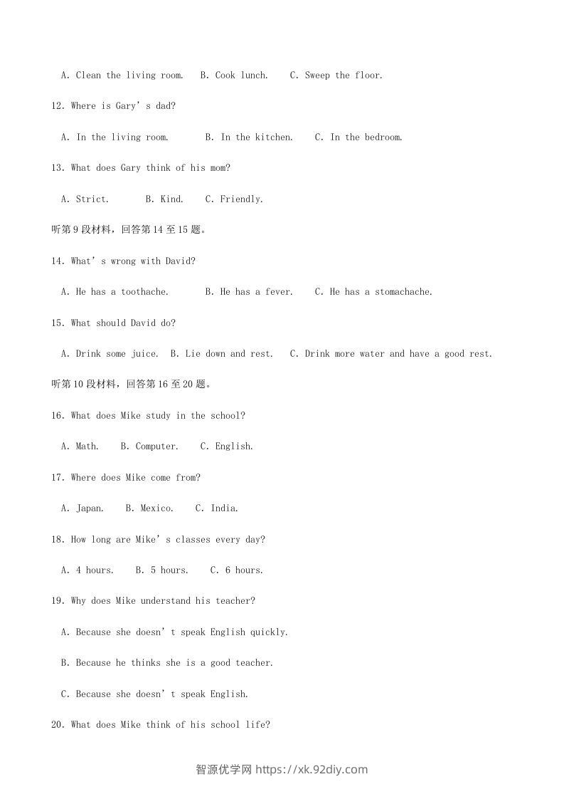 图片[3]-2022-2023学年四川省巴中市巴州区八年级下学期期中英语试题及答案(Word版)-智源优学网