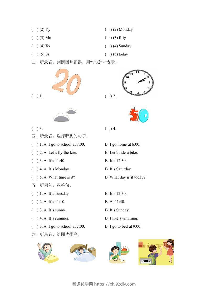 图片[2]-二年级英语下册期末测试(2)（人教版）-智源优学网