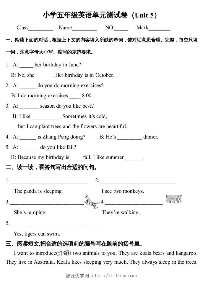 五年级英语下册4Unit5单元检测（人教PEP版）-智源优学网