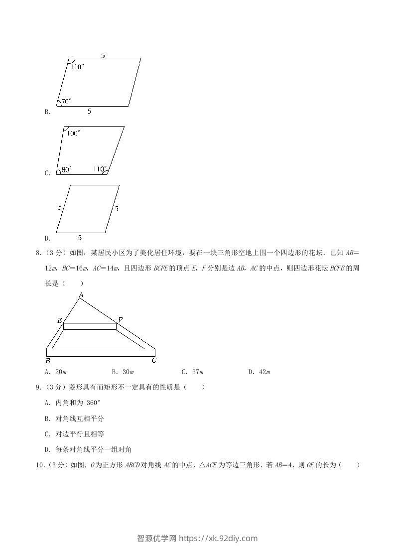 图片[2]-2022-2023学年河南省许昌市禹州市八年级下学期期中数学试题及答案(Word版)-智源优学网