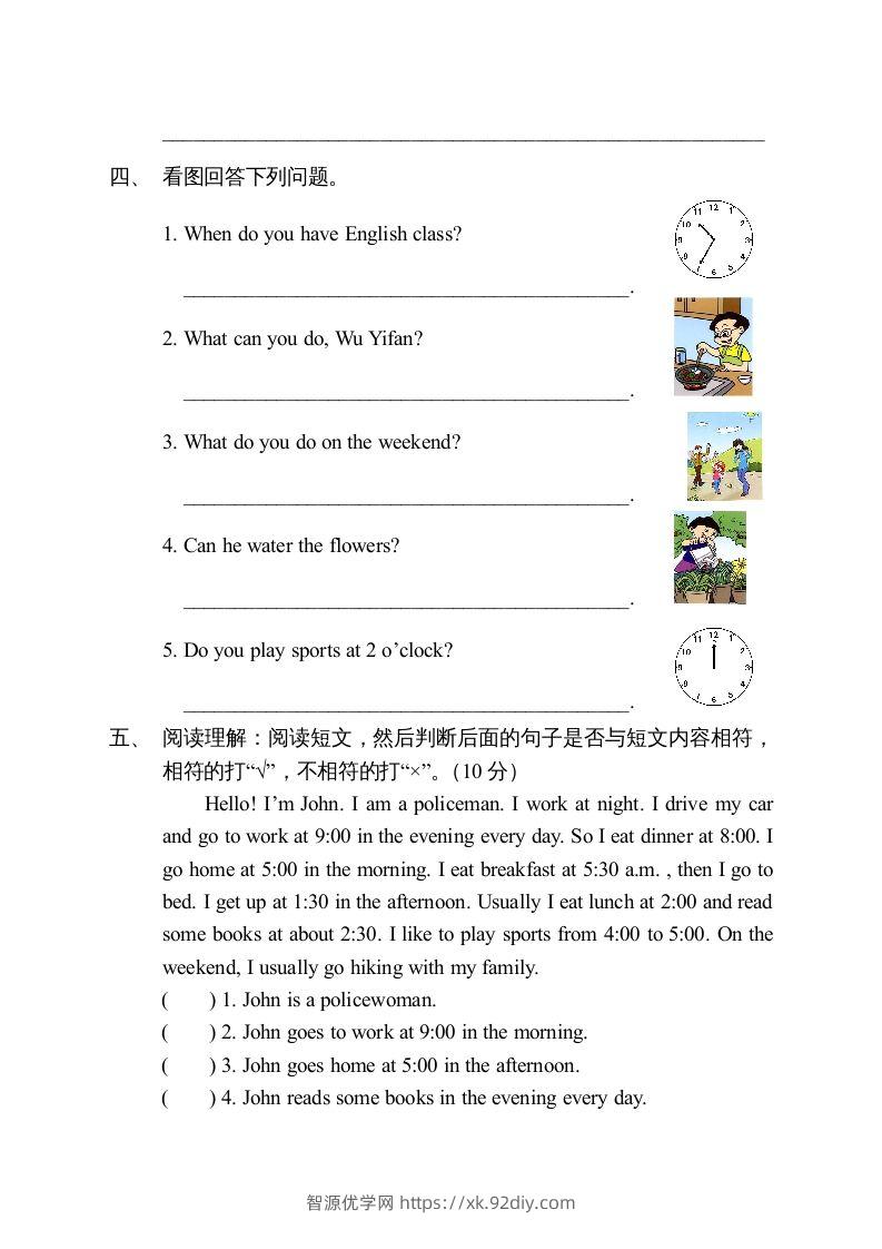 图片[2]-五年级英语下册4Ｕnit1单元检测（人教PEP版）-智源优学网