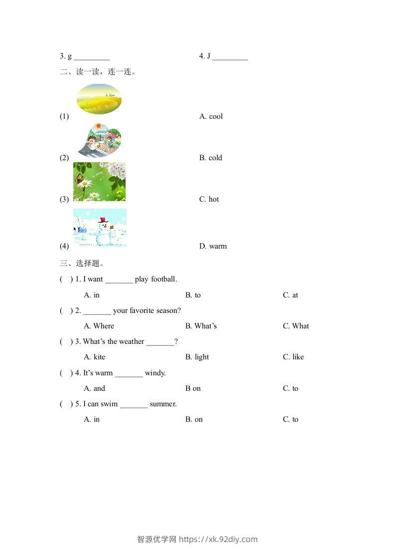 图片[2]-二年级英语下册Unit3_单元测试卷（人教版）-智源优学网