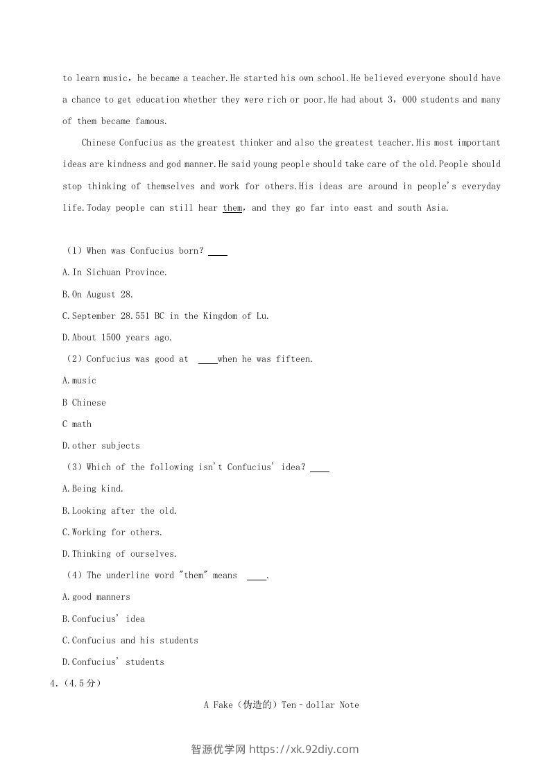 图片[3]-2020-2021学年陕西省渭南市临渭区八年级上学期期末英语试题及答案(Word版)-智源优学网