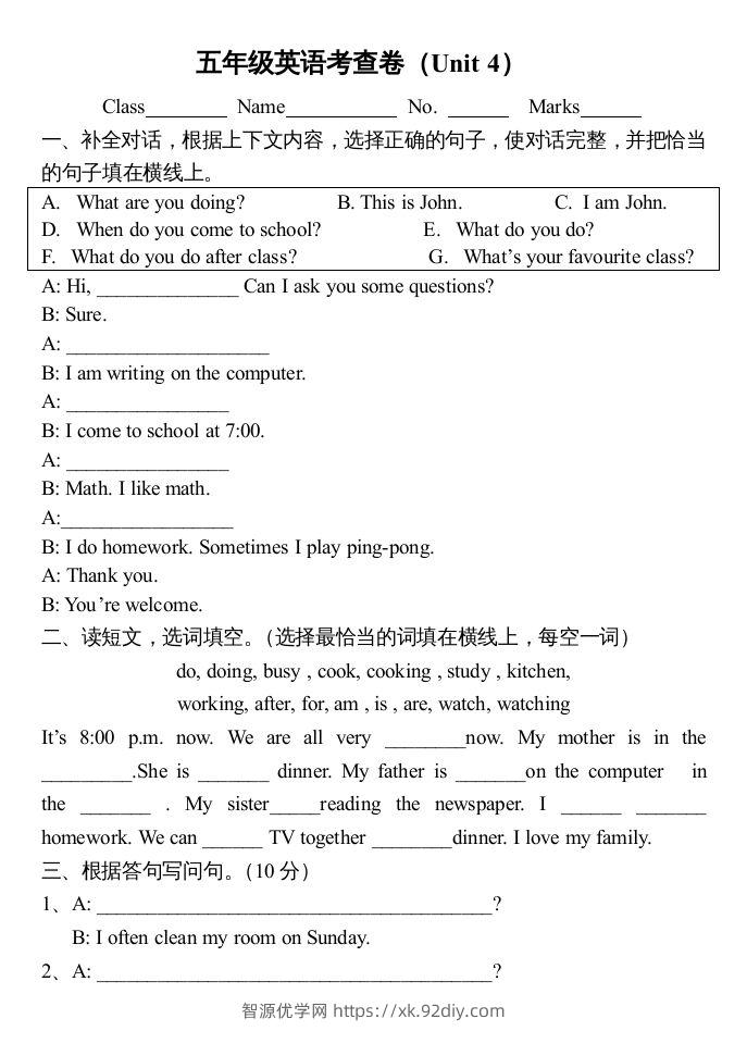 五年级英语下册3Unit4单元检测（人教PEP版）-智源优学网
