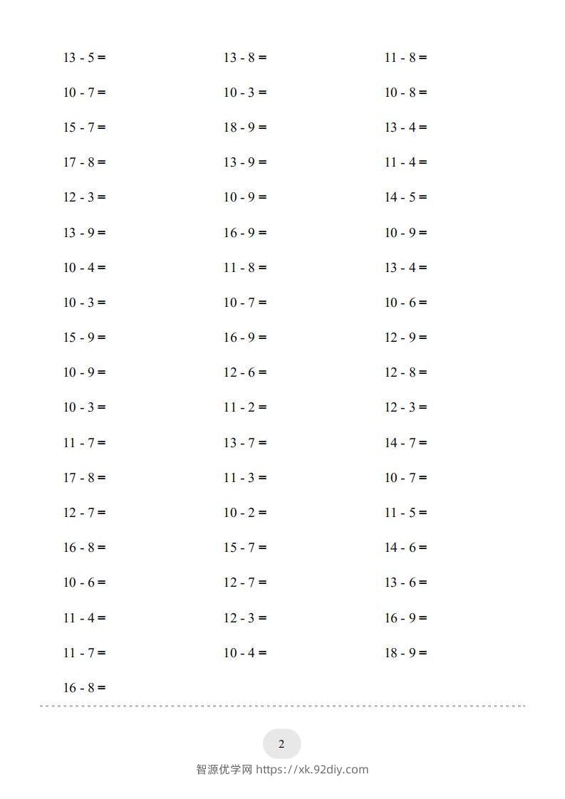 图片[2]-一年级数学上册20以内的退位减法)3000题（人教版）(1)-智源优学网