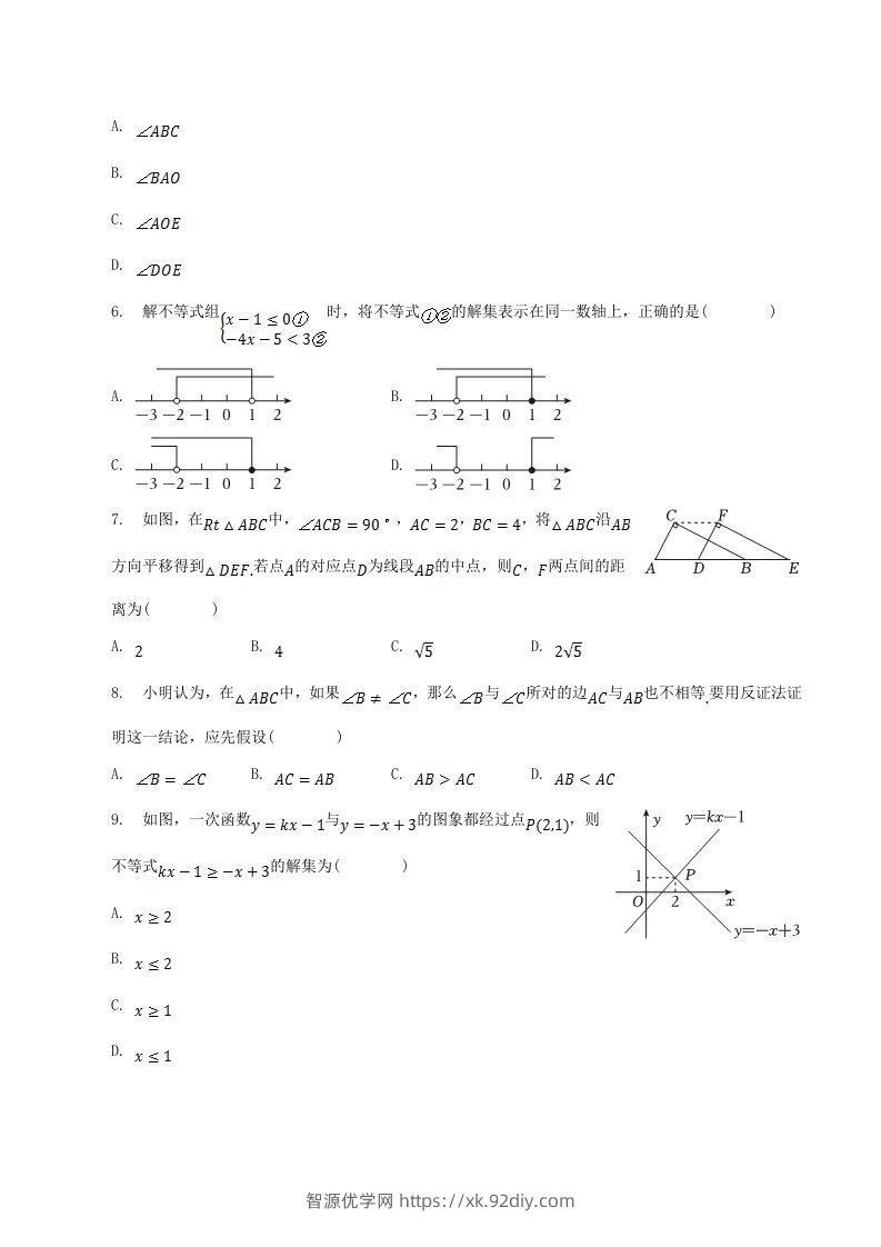 图片[2]-2022-2023学年山西省太原市八年级下学期期中数学试题及答案(Word版)-智源优学网