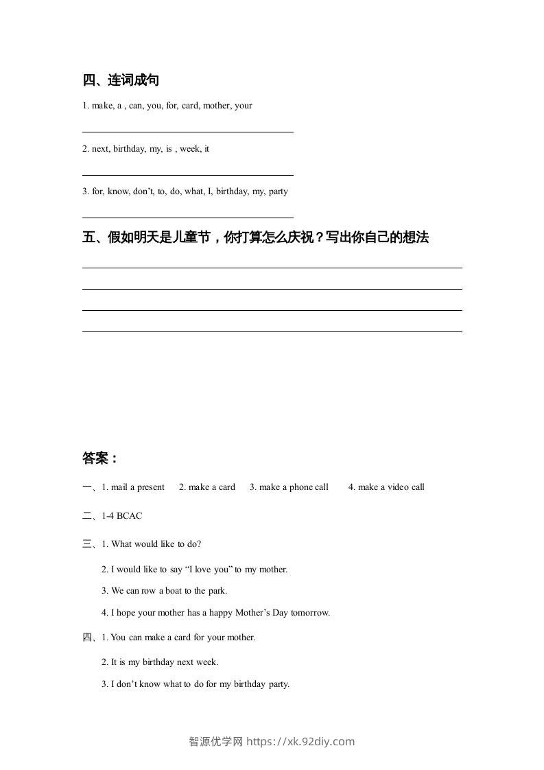 图片[2]-五年级英语下册Unit3MakingContactLesson2同步练习3（人教版）-智源优学网