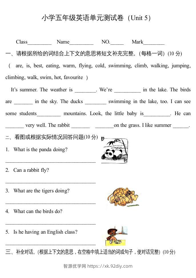 五年级英语下册3Unit5单元检测（人教PEP版）-智源优学网