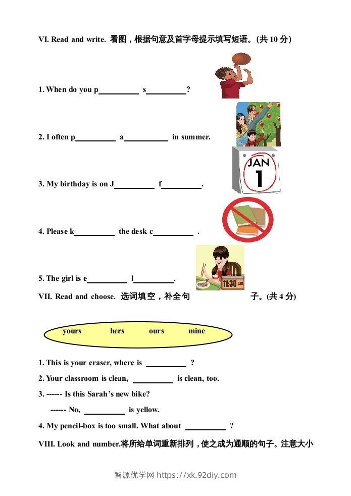 图片[3]-五年级英语下册期末测试卷9（人教PEP版）-智源优学网