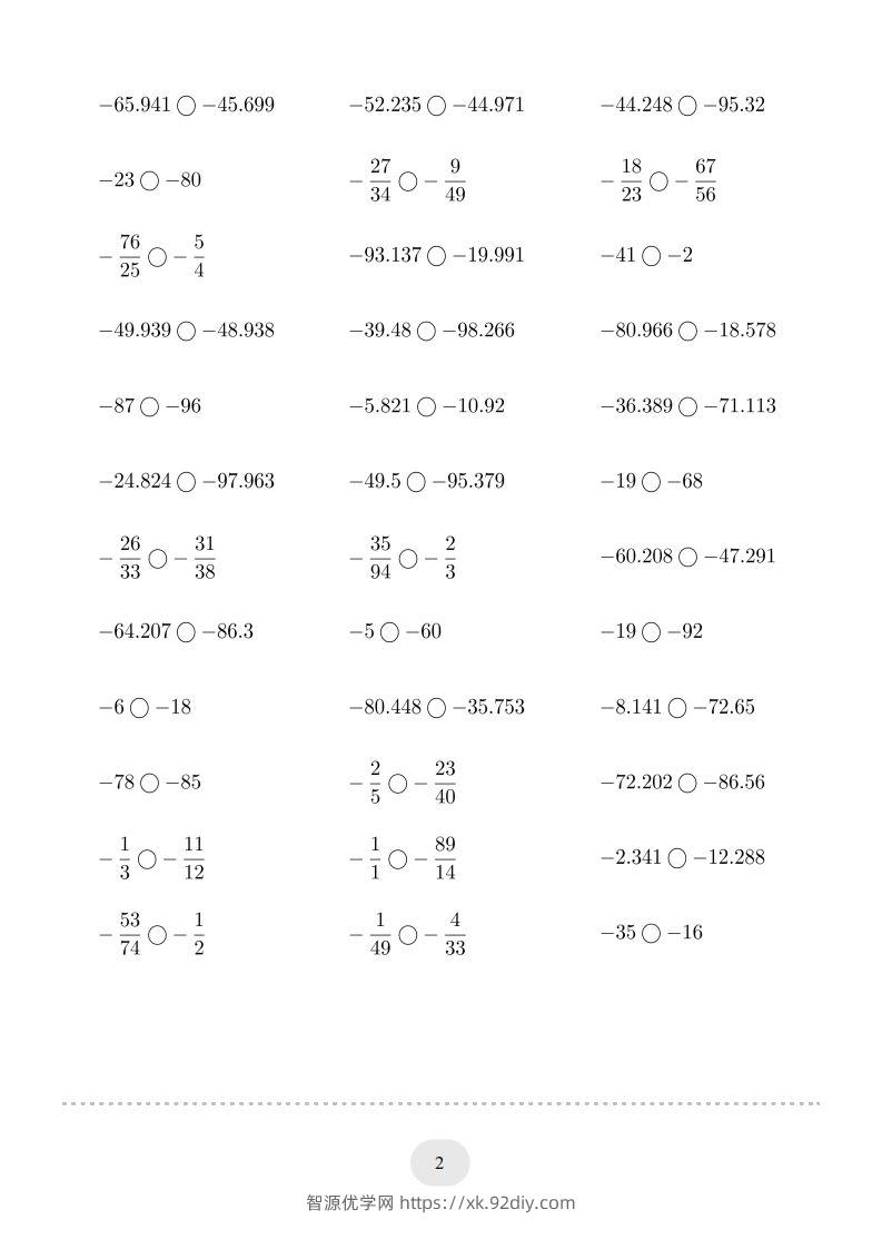 图片[2]-六年级数学下册口算题(负数比大小)1000题（人教版）-智源优学网