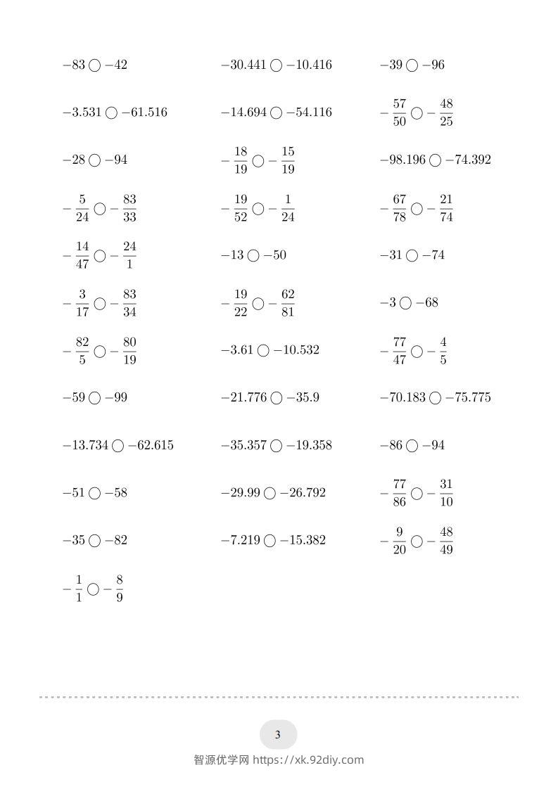 图片[3]-六年级数学下册口算题(负数比大小)1000题（人教版）-智源优学网