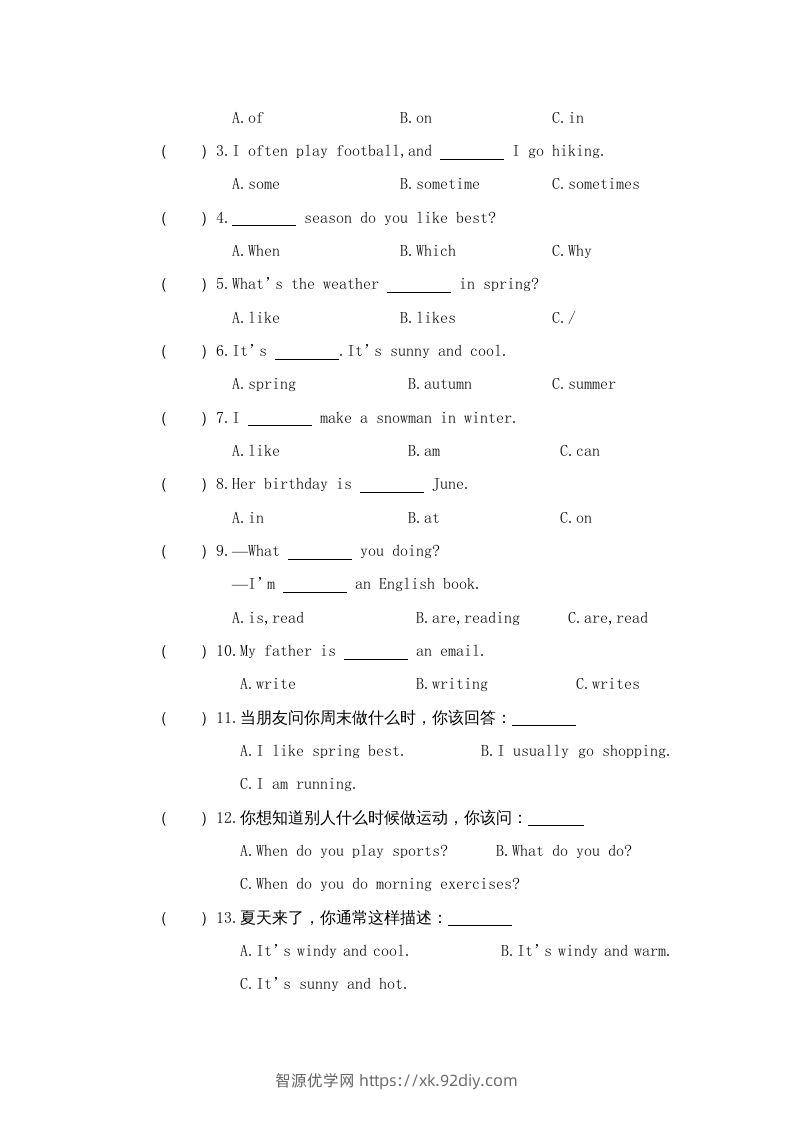 图片[2]-五年级英语下册真卷1（人教PEP版）-智源优学网
