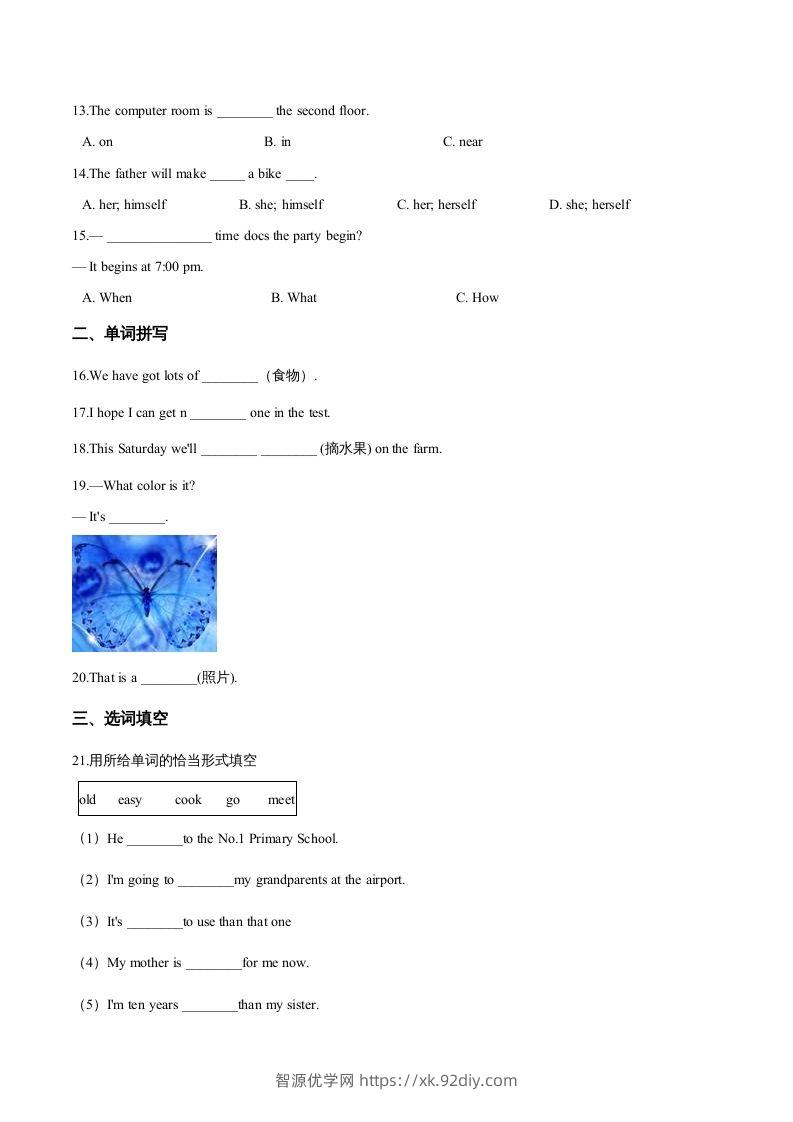 图片[2]-五年级英语下册期末测试(1)（人教版）-智源优学网