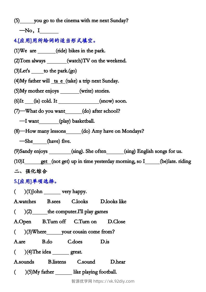 图片[2]-小升初语法易错动词四大时态综合训练卷(1)-智源优学网