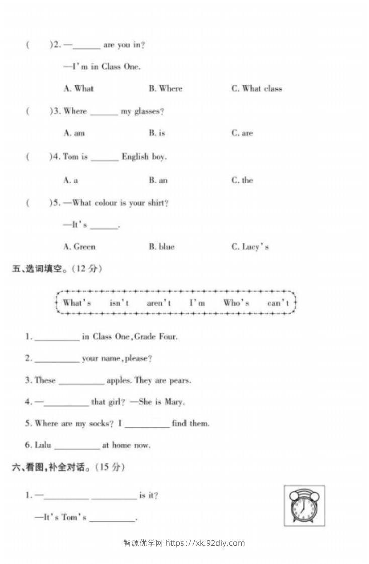 图片[2]-四年级英语下册试题Lesson6测试卷(PDF附答案)科普版-智源优学网