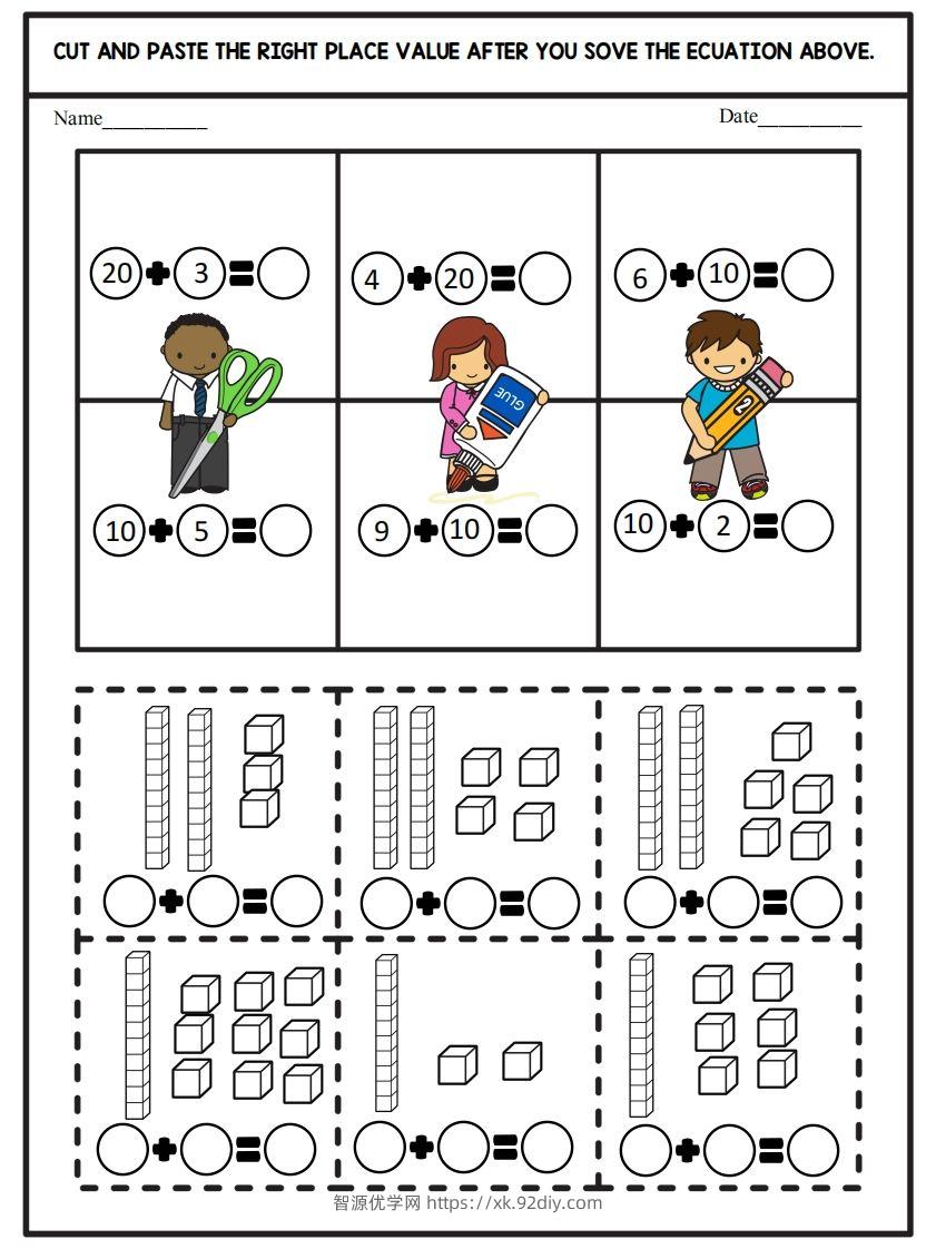 【数学】数感和加减法计算启蒙-智源优学网
