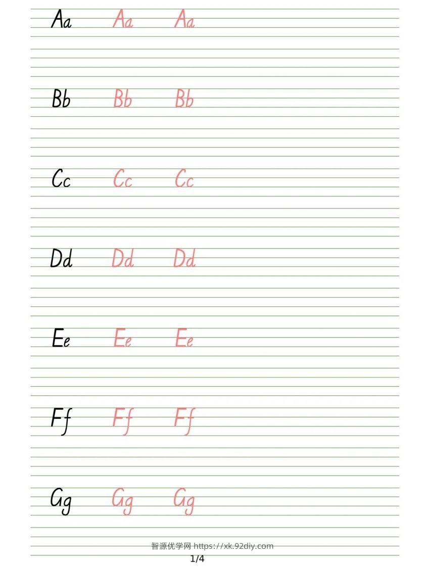 【英语】英文字帖-英文26个字母描红练习-智源优学网