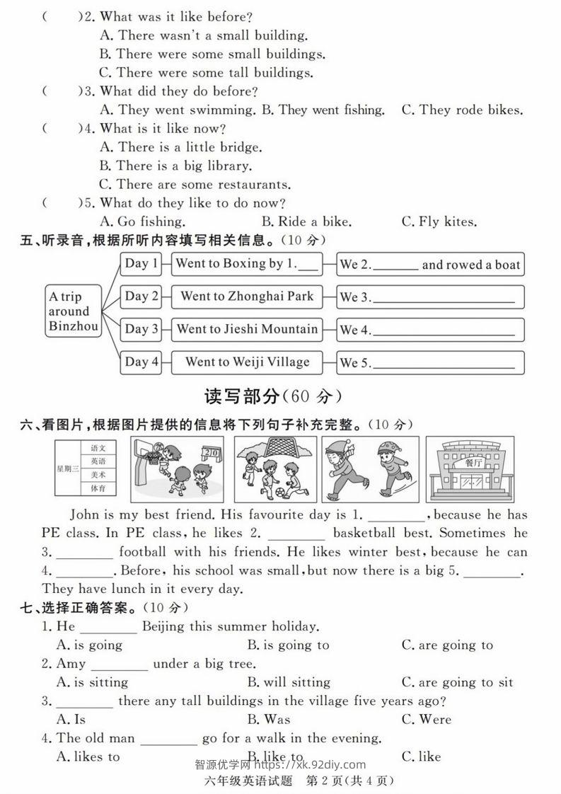 图片[2]-六年级小升初英语毕业升学检测卷-智源优学网