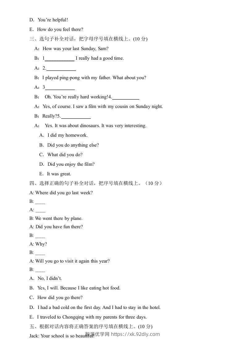 图片[2]-【高频考点】人教PEP版六年级英语下册期末总复习-补全对话题（含答案）-智源优学网