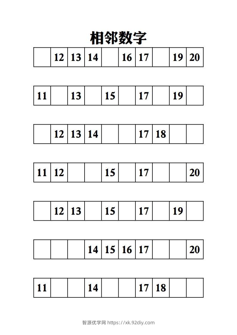 图片[2]-【数学】相邻数字-10页-智源优学网