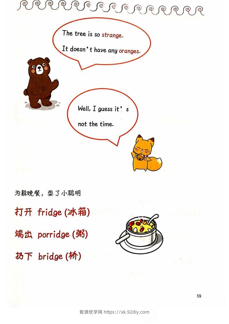 图片[2]-【自然拼读】趣味笔记6-智源优学网