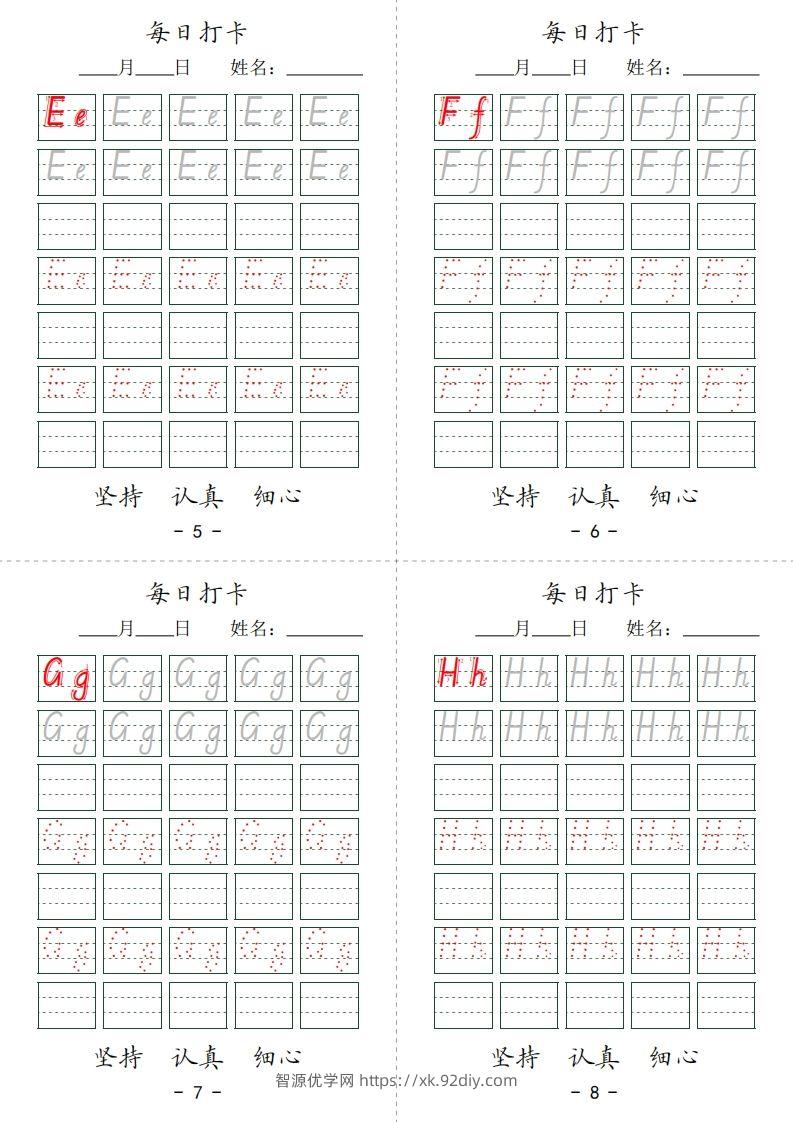 图片[2]-【英语】英文字母每日打卡7页-智源优学网