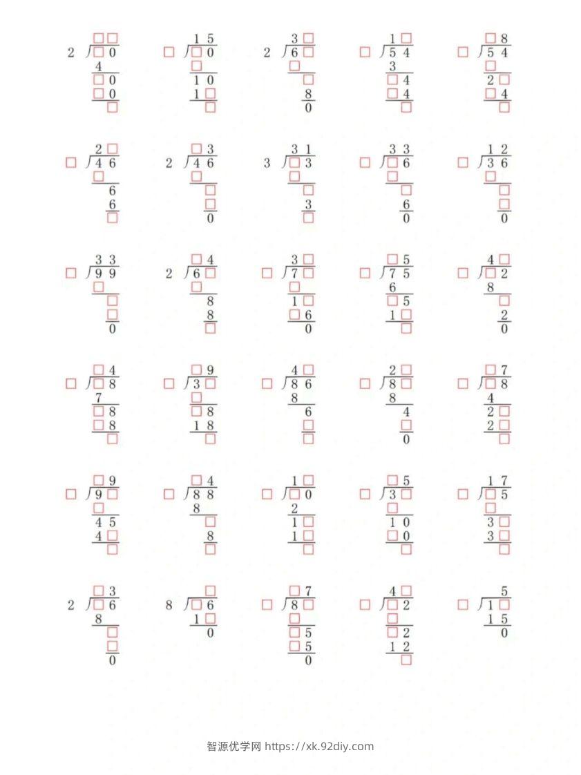 图片[2]-【计算】三下数学除法竖式专项练习＋答案-智源优学网