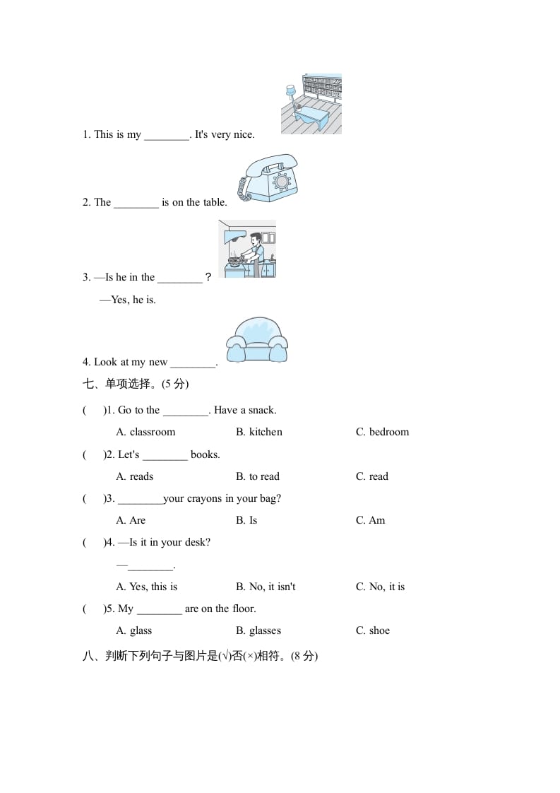 图片[3]-四年级英语上册Unit4单元知识梳理卷（人教PEP）-智源优学网