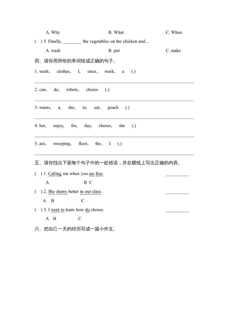 图片[2]-五年级英语上册Unit6_单元测试卷（人教版一起点）-智源优学网