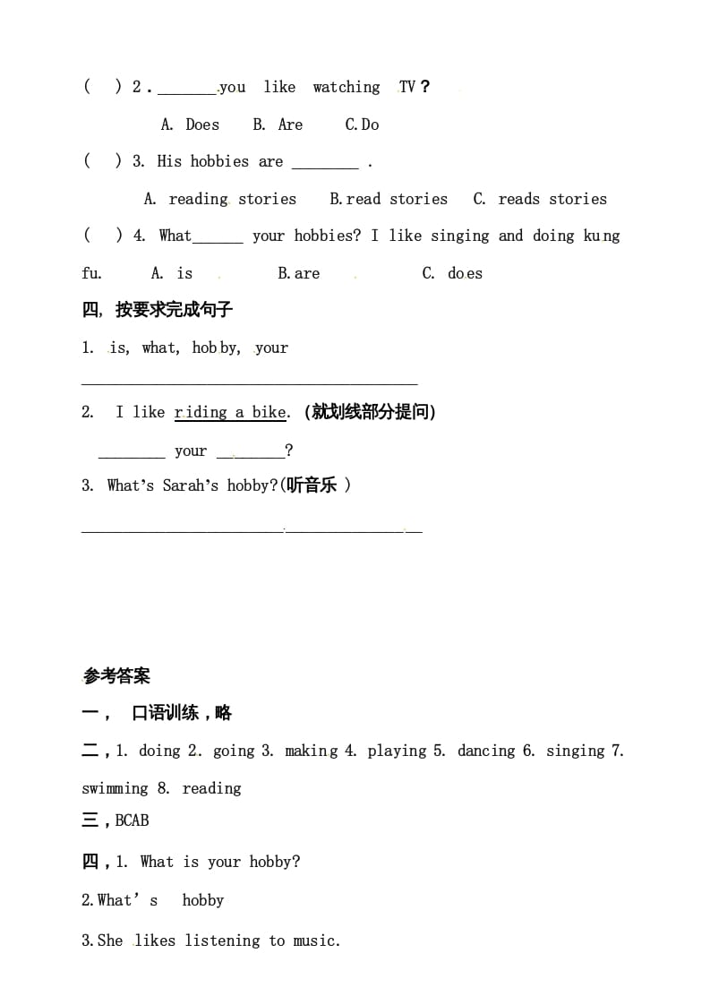 图片[2]-六年级英语上册同步练习Unit4IhaveapenpalAlet’slearn练习（人教版PEP）-智源优学网