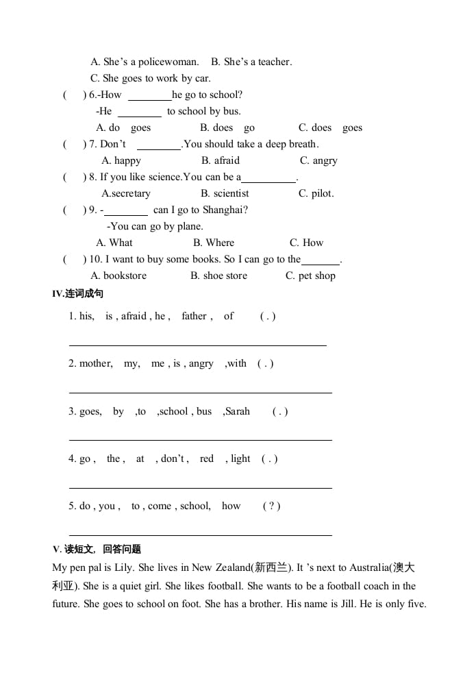 图片[3]-六年级英语上册期末测试卷1（人教版PEP）(2)-智源优学网