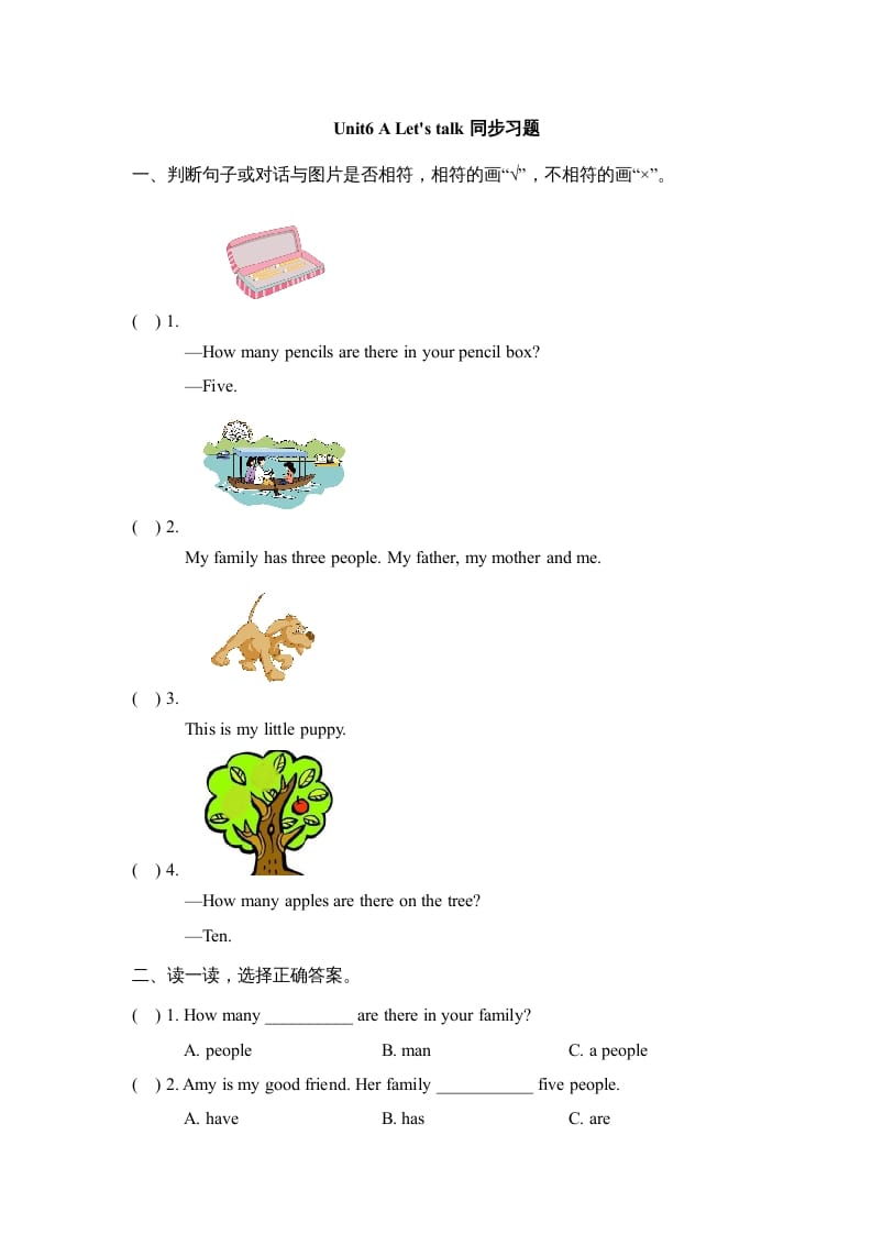 四年级英语上册Unit6_A_Let’s_talk同步习题（人教版一起点）-智源优学网