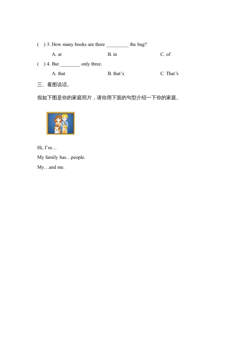 图片[2]-四年级英语上册Unit6_A_Let’s_talk同步习题（人教版一起点）-智源优学网