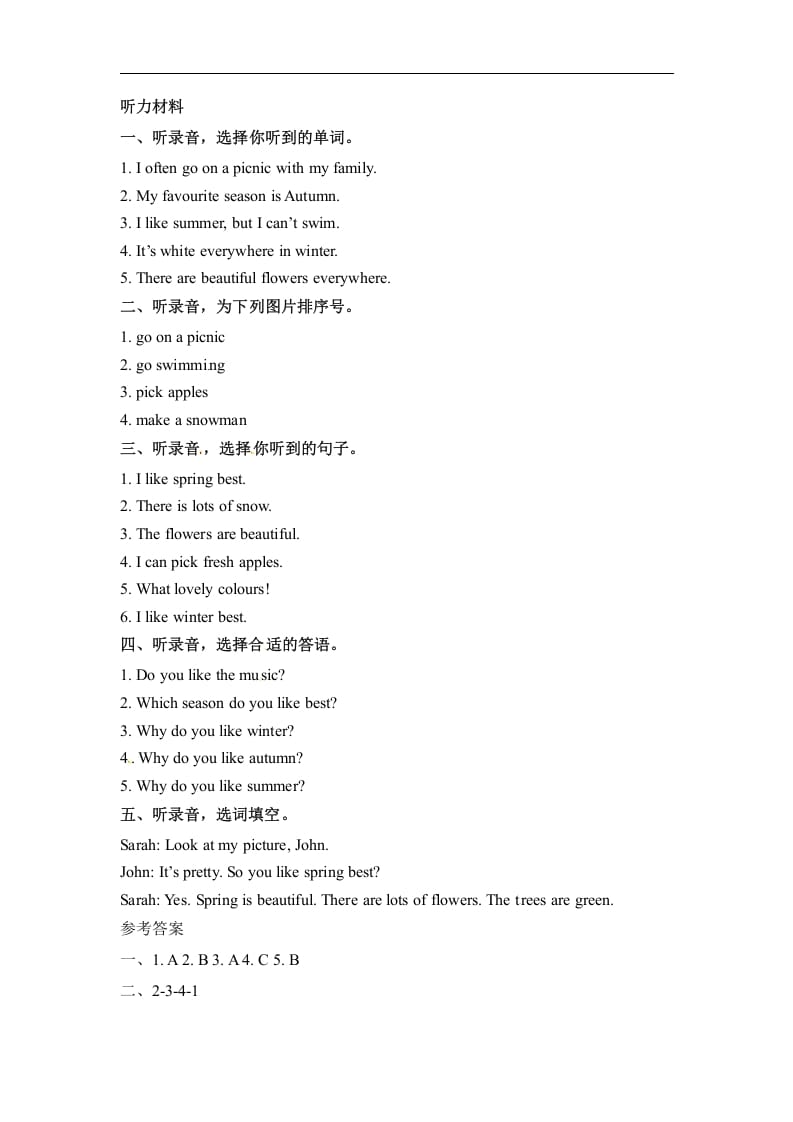 图片[3]-五年级数学下册英语同步听力训练-Unit2MyfavouriteseasonPartB人教PEP版-智源优学网