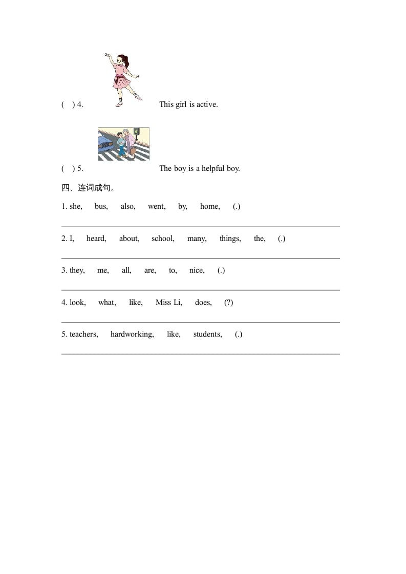 图片[2]-六年级英语上册Unit2_Lesson3_课时训练（人教版一起点）-智源优学网
